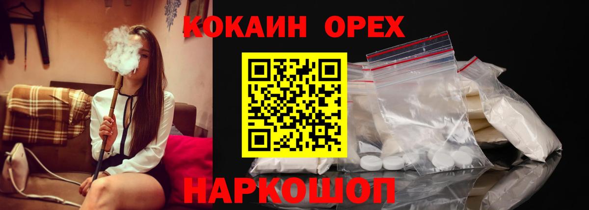 COCAIN Боливия  Вход с VPN  Рузаевка 