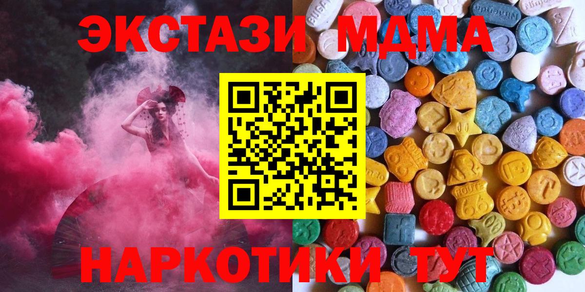Ecstasy диски Рузаевка
