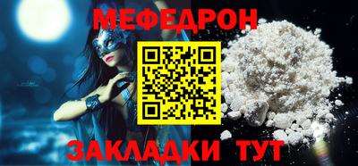 крисы Обь