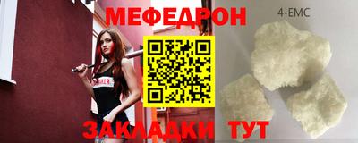 альфа пвп VHQ Нягань