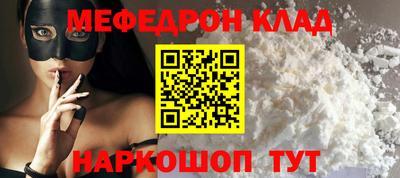 альфа пвп VHQ Нягань