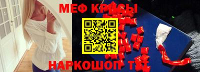 экстази Обнинск