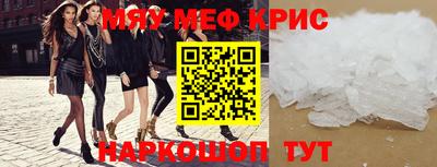 альфа пвп VHQ Нягань