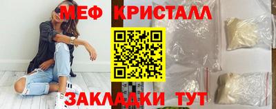 экстази Обнинск