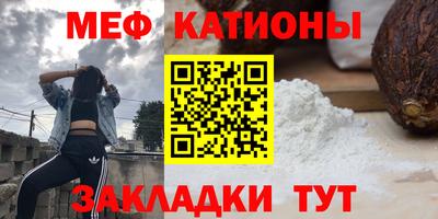 крисы Обь