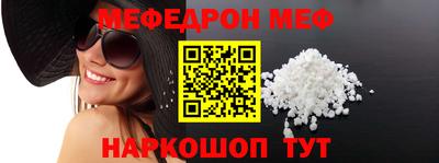 крисы Обь