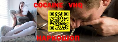 альфа пвп VHQ Нягань