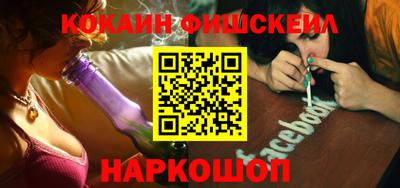 экстази Обнинск