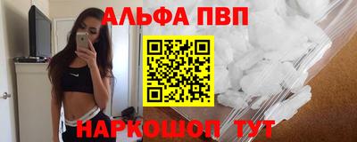крисы Обь