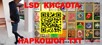 крисы Обь