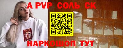 экстази Обнинск