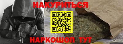 крисы Обь