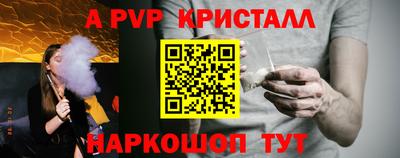 крисы Обь