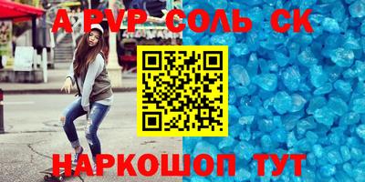 крисы Обь