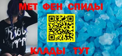 альфа пвп VHQ Нягань