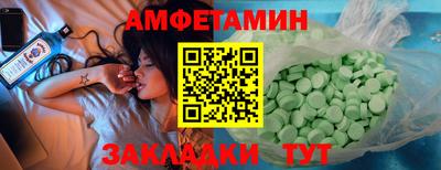 крисы Обь