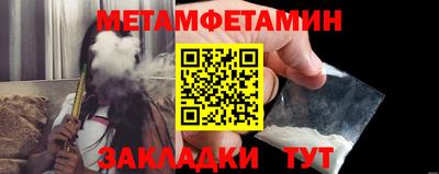 альфа пвп VHQ Нягань