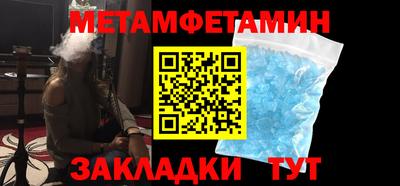 экстази Обнинск