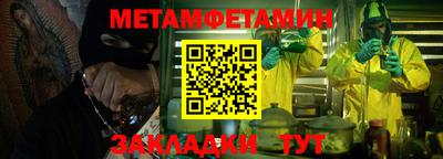экстази Обнинск