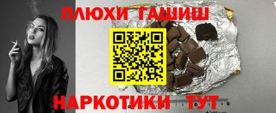 крисы Обь
