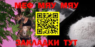альфа пвп VHQ Нягань