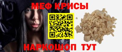 крисы Обь