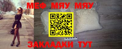 крисы Обь