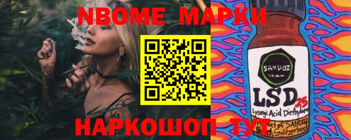 Рузаевка  LSD-25 экстази кислота  ЛСД экстази кислота  Вход с VPN 