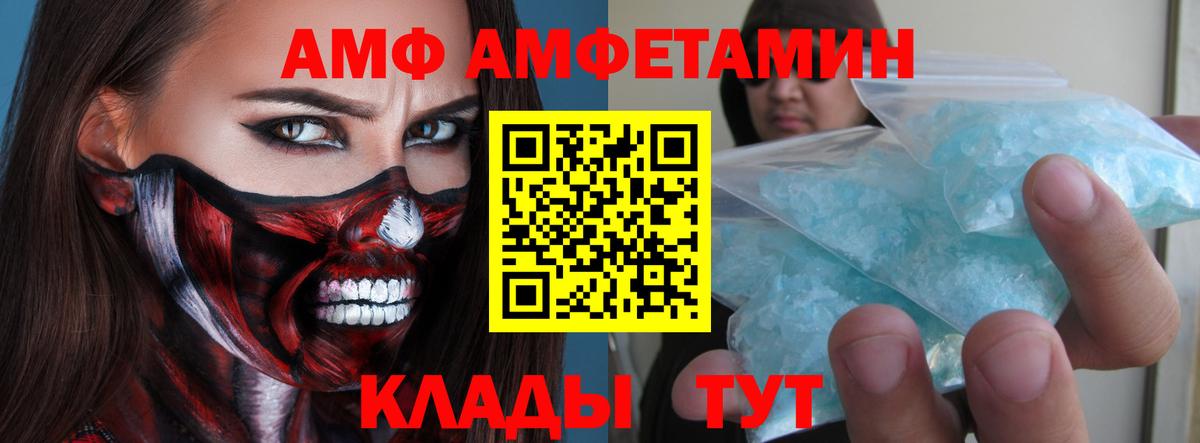 Метамфетамин Декстрометамфетамин 99.9% Рузаевка