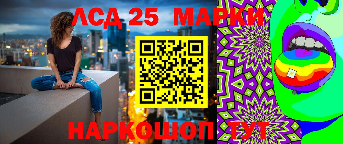 Марки N-bome 1500мкг  Вход с VPN  Марки N-bome 1500мкг  Рузаевка 